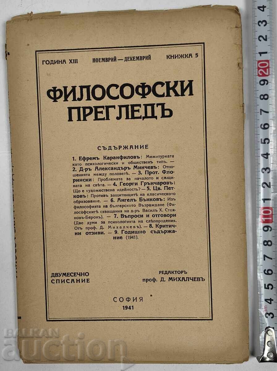1941 REVISTĂ FILOSOFICĂ 1941 REVISTĂ FILOSOFICĂ