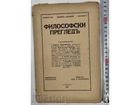 1941 REVISTĂ FILOSOFICĂ