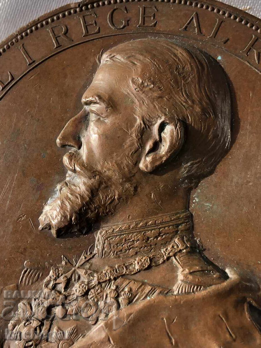 Medalie Carol I România cu preț € 16.36 | 32.00 BGN