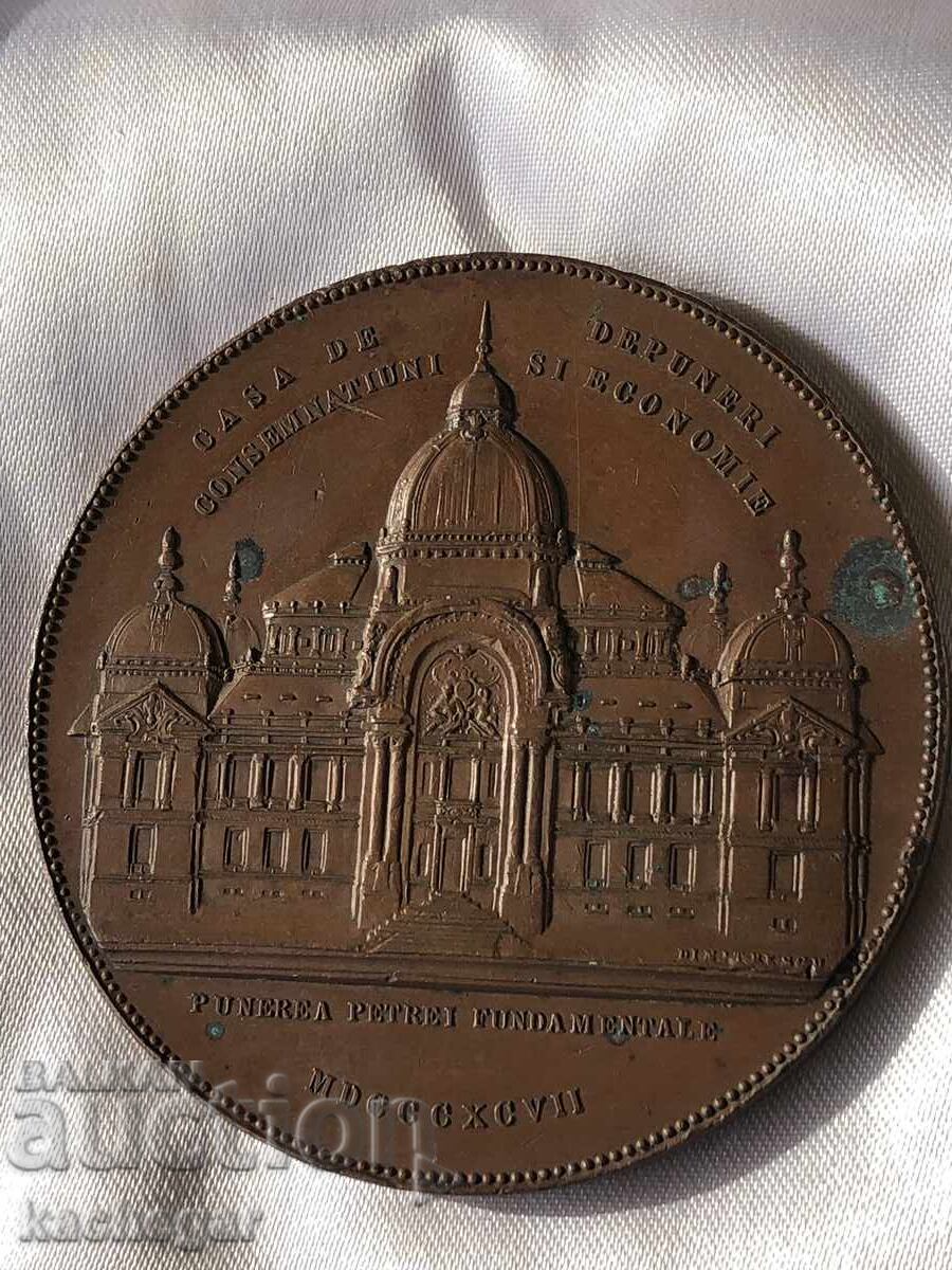 Licitație Medalie Carol I România