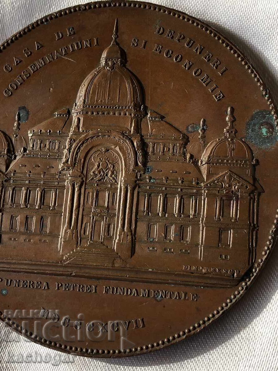 Medalie Carol I România - 5