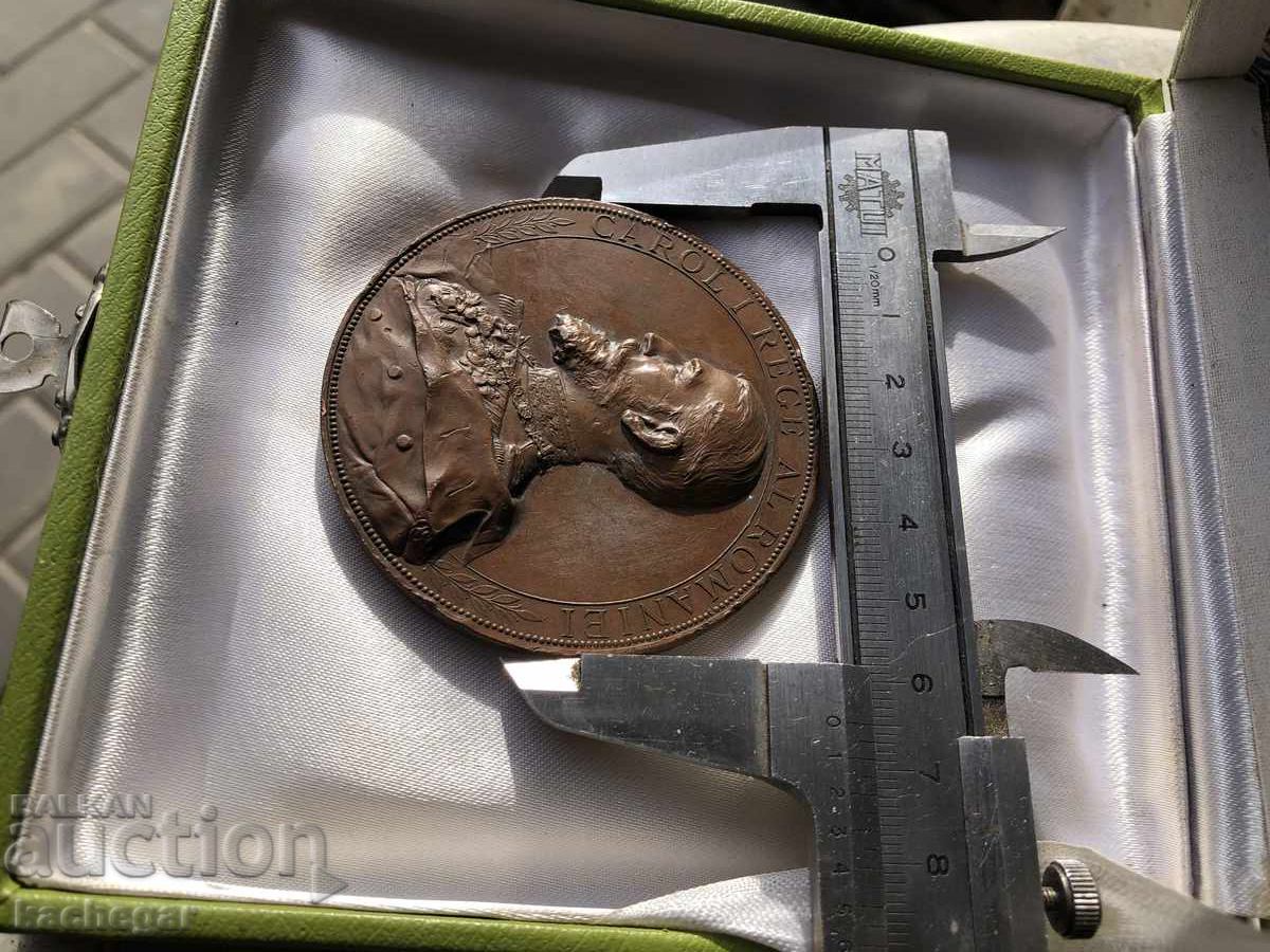 Medalie Carol I România - 6