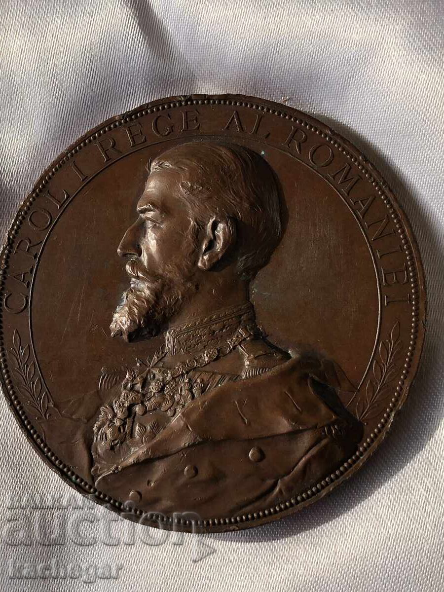 Medalie Carol I România