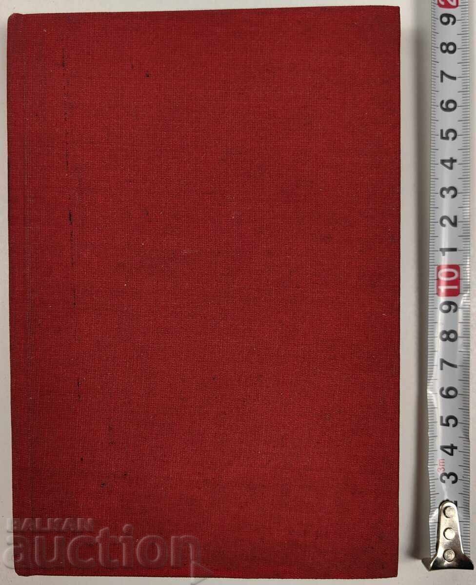 Licitație OMUL CARE A UCIS IMPERIUL OTOMAN CLAUDE OSMAN ISTANBUL Licitație OMUL CARE A UCIS IMPERIUL OTOMAN CLAUDE OSMAN ISTANBUL