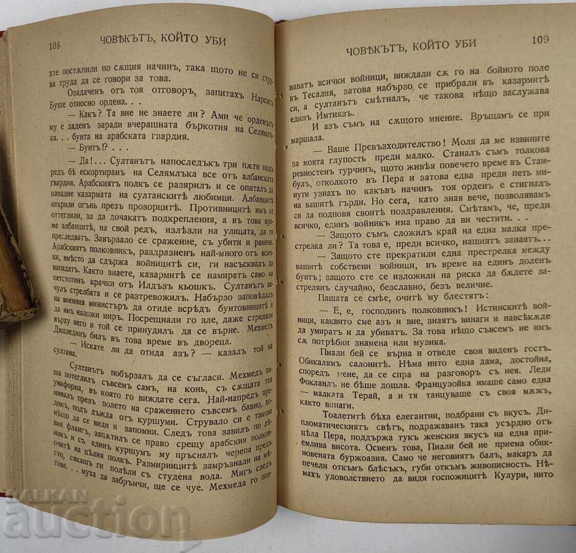 OMUL CARE A UCIS IMPERIUL OTOMAN CLAUDE OSMAN ISTANBUL - 5 OMUL CARE A UCIS IMPERIUL OTOMAN CLAUDE OSMAN ISTANBUL - 5