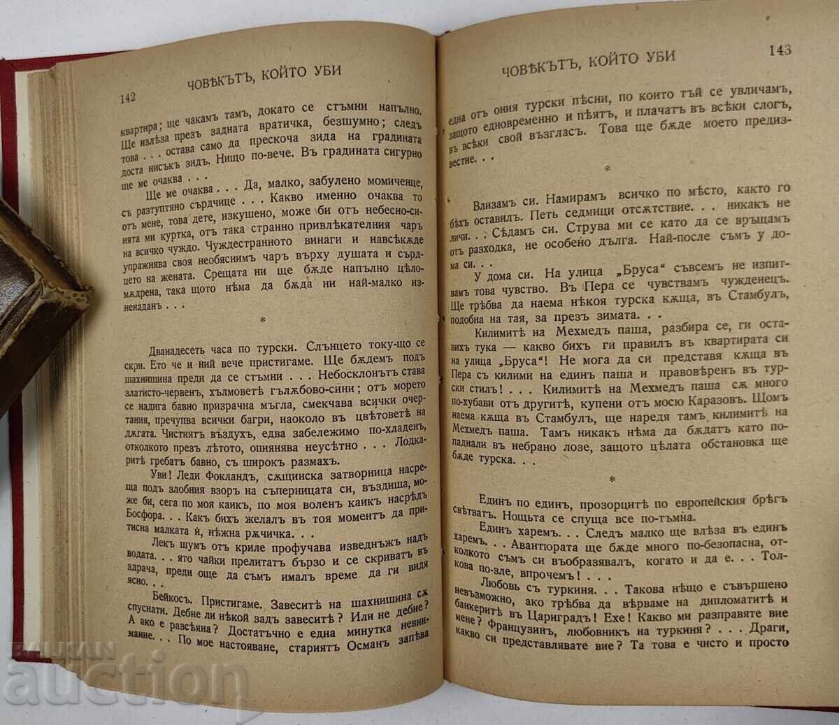 OMUL CARE A UCIS IMPERIUL OTOMAN CLAUDE OSMAN ISTANBUL - 6 OMUL CARE A UCIS IMPERIUL OTOMAN CLAUDE OSMAN ISTANBUL - 6