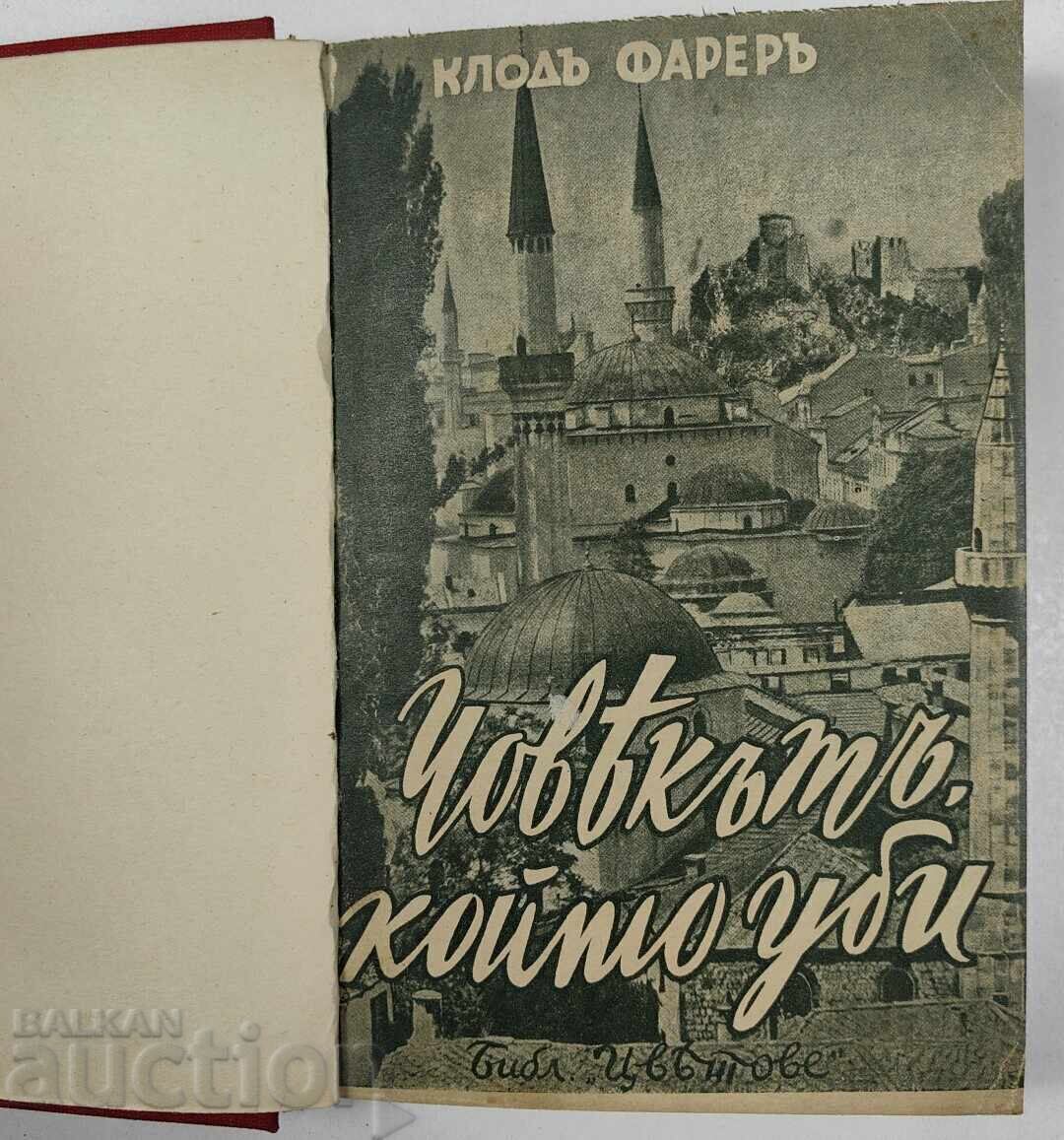 OMUL CARE A UCIS IMPERIUL OTOMAN CLAUDE OSMAN ISTANBUL OMUL CARE A UCIS IMPERIUL OTOMAN CLAUDE OSMAN ISTANBUL