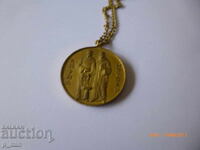 Σημαία στήθους - Σλαβική Επιτροπή - Βουλγαρία