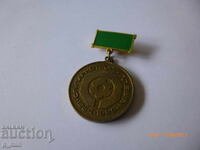 Σηματάκι στήθους - ΣΠ Παρκστρόι Πλέβεν