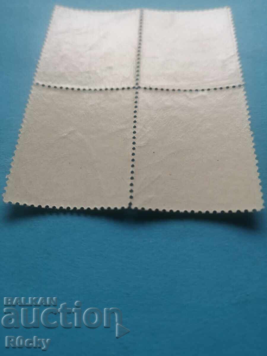 Delivery of Jubilee Ferdinand 1912