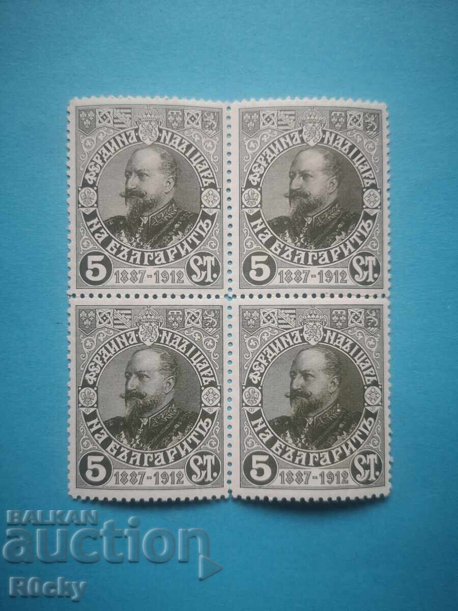 Jubilee Ferdinand 1912