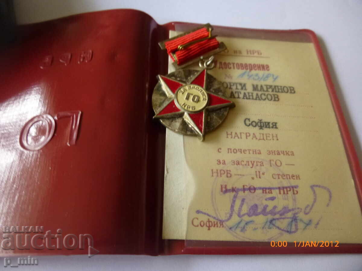 Delivery of Breast badge - For Merit of the People's Republic of Bulgaria - 2nd Class Delivery of Breast badge - For Merit of the People's Republic of Bulgaria - 2nd Class