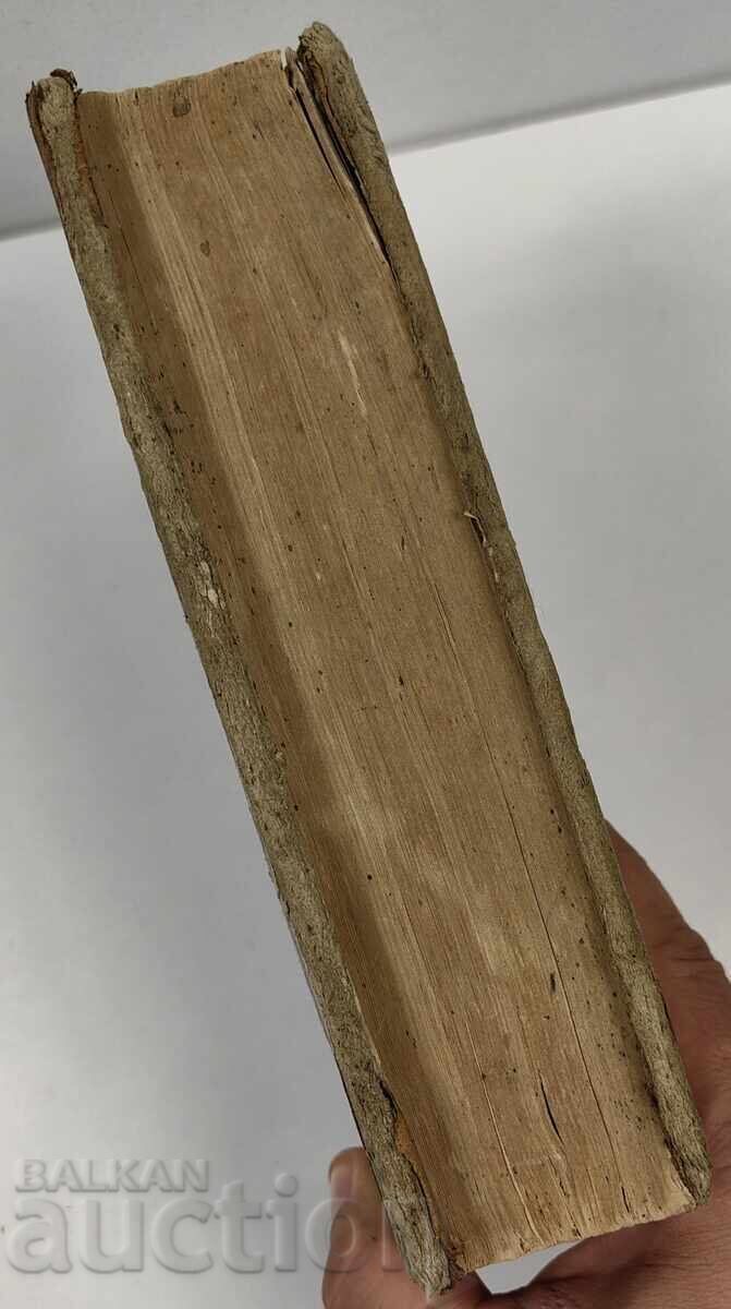 Auction  1848 VIENNA GREEK ITALIAN ARMENIAN TURKISH DICTIONARY