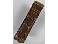 1848 VIENNA GREEK ITALIAN ARMENIAN TURKISH DICTIONARY