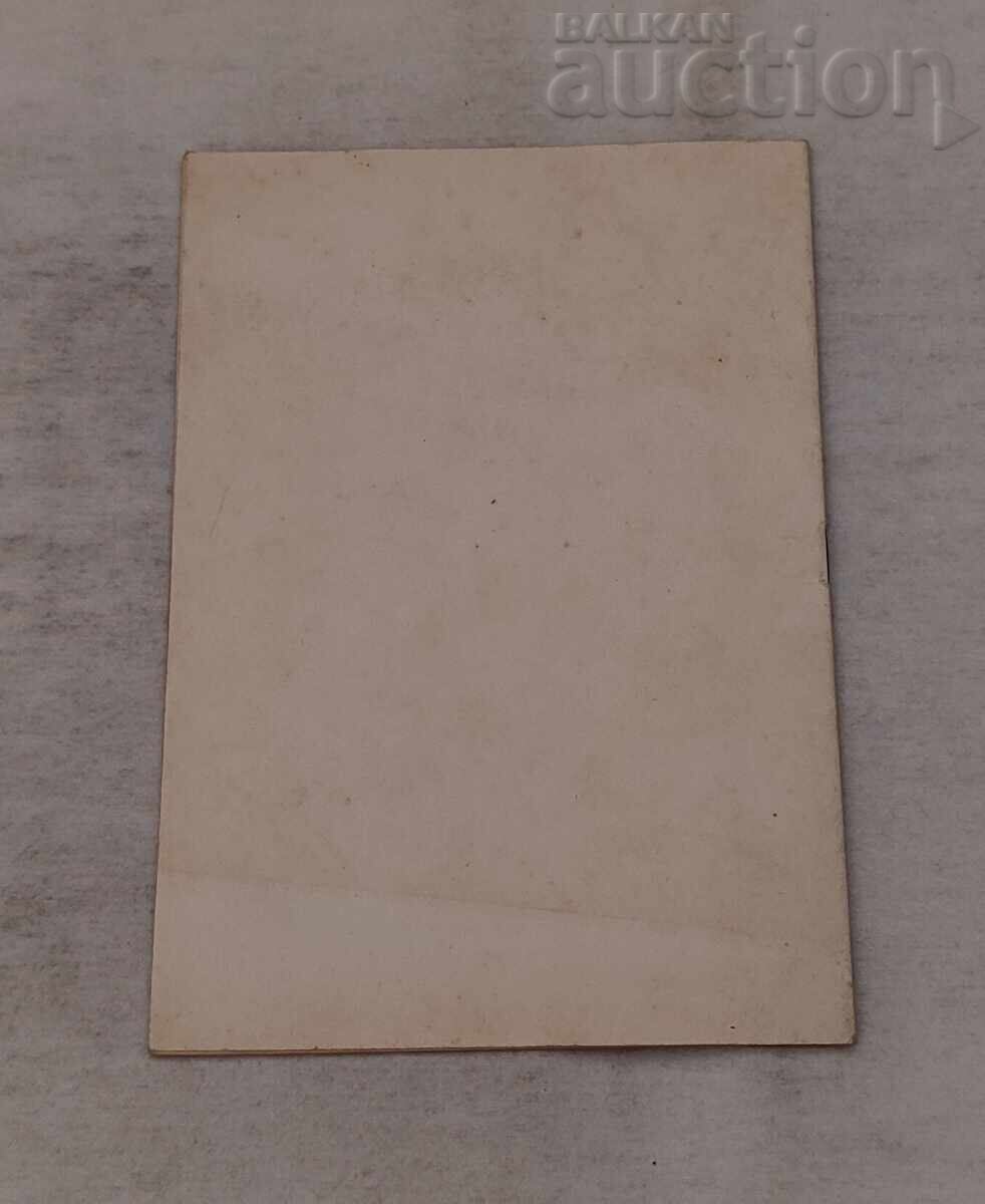 Παράδοση ΕΘΝΙΚΟ ΘΕΑΤΡΟ "ΚΡ. ΣΑΡΑΦΟΦ" ΛΟΡΚΑ ΠΡΟΓΡΑΜΜΑ 1957