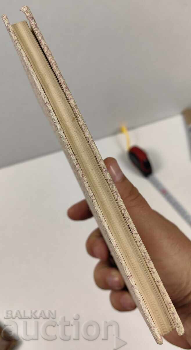 Η ΑΙΝΙΓΜΑ ΤΟΥ ΘΩΡΗΚΤΟΥ "ΣΤΡΑΣΝΙ" ΑΝΤΙΓΡΑΦΟ ΥΠΟΛΟΓΙΣΤΗ ΒΑΣΙΛΕΙΟΥ - 7 Η ΑΙΝΙΓΜΑ ΤΟΥ ΘΩΡΗΚΤΟΥ "ΣΤΡΑΣΝΙ" ΑΝΤΙΓΡΑΦΟ ΥΠΟΛΟΓΙΣΤΗ ΒΑΣΙΛΕΙΟΥ - 7