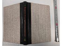 Η ΑΙΝΙΓΜΑ ΤΟΥ ΘΩΡΗΚΤΟΥ "ΣΤΡΑΣΝΙ" ΑΝΤΙΓΡΑΦΟ ΥΠΟΛΟΓΙΣΤΗ ΒΑΣΙΛΕΙΟΥ