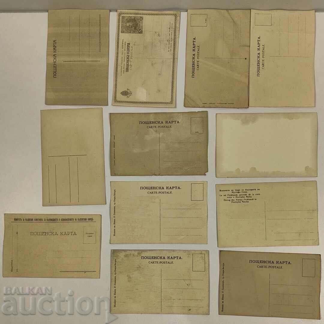 LOT OLD PROPAGANDA BULGARIAN POSTCARDS BALKAN WAR - 5 LOT OLD PROPAGANDA BULGARIAN POSTCARDS BALKAN WAR - 5