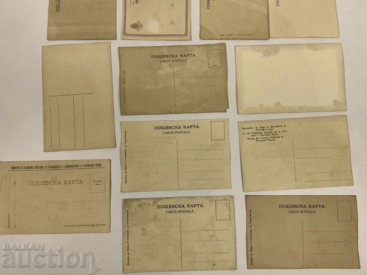 LOT OLD PROPAGANDA BULGARIAN POSTCARDS BALKAN WAR - 6 LOT OLD PROPAGANDA BULGARIAN POSTCARDS BALKAN WAR - 6