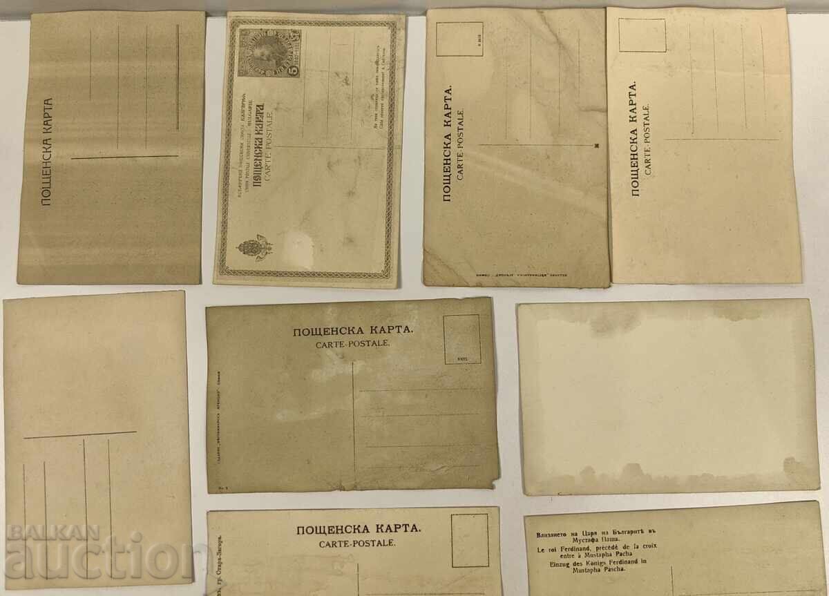 LOT OLD PROPAGANDA BULGARIAN POSTCARDS BALKAN WAR - 7 LOT OLD PROPAGANDA BULGARIAN POSTCARDS BALKAN WAR - 7