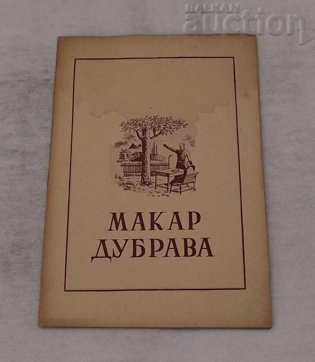 TEATRUL NAȚIONAL A. KORNEICIUK PROGRAM 1949