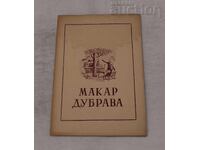 People's Theater A. Korneichuk Program 1949