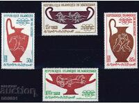Mauritania 1964 - Olimpiada MNH