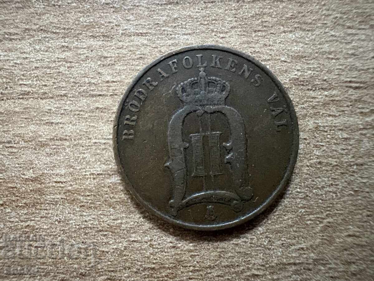 Швеция - 2 йоре (1889) с цена 2.55 лв. | € 1.30 Швеция - 2 йоре (1889) с цена 2.55 лв. | € 1.30