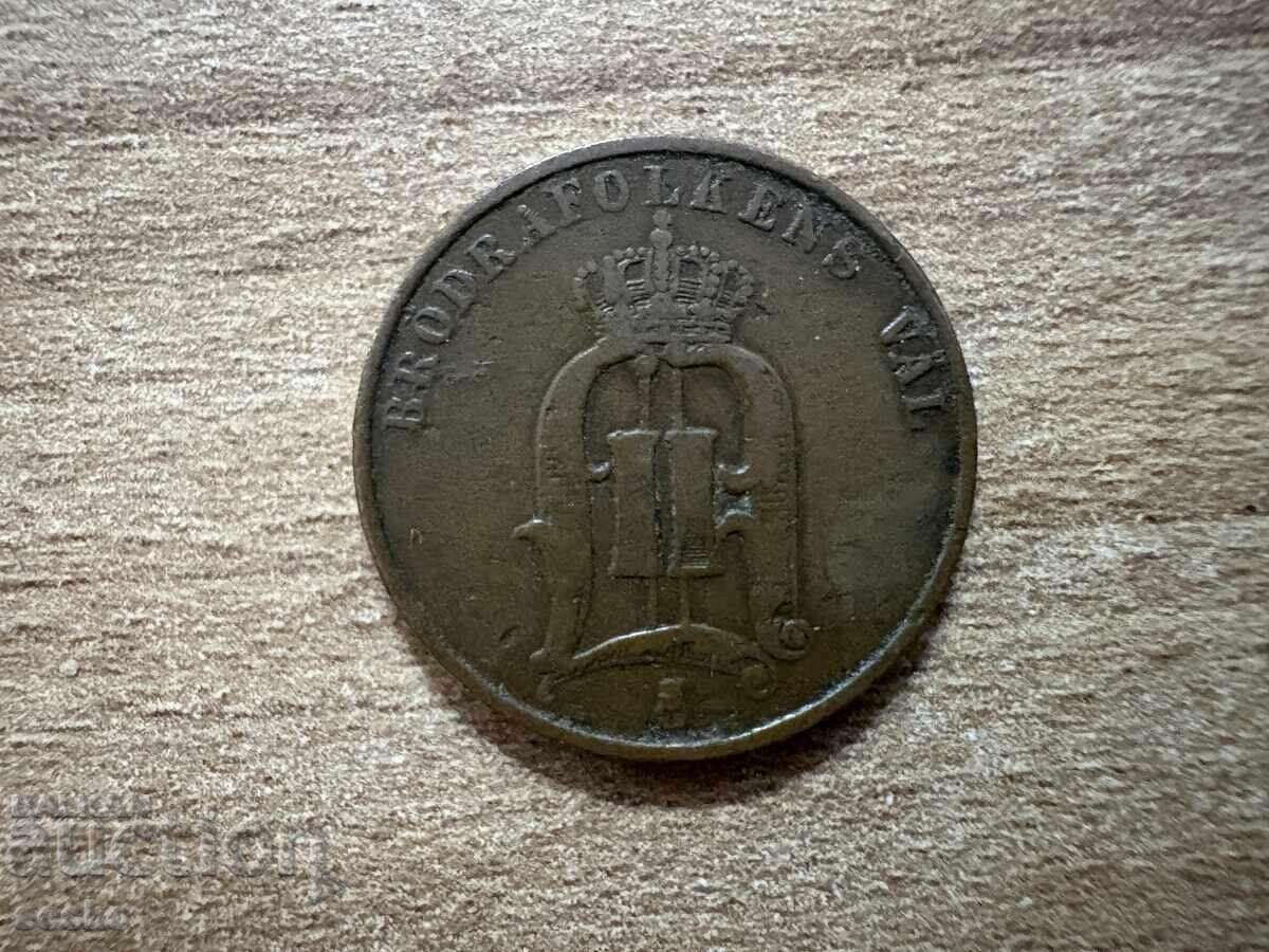 Швеция - 2 йоре (1891) с цена 2.40 лв. | € 1.23 Швеция - 2 йоре (1891) с цена 2.40 лв. | € 1.23