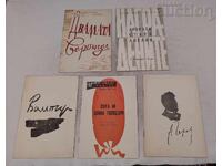 TEATRUL NAȚIONAL ST. ZAGORA PROGRAME LOT 5 BUC. 1963/67