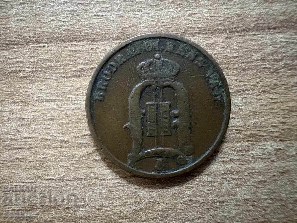 Suedia - 2 öre (1893) cu preț 7.05 BGN | € 3.60 Suedia - 2 öre (1893) cu preț 7.05 BGN | € 3.60