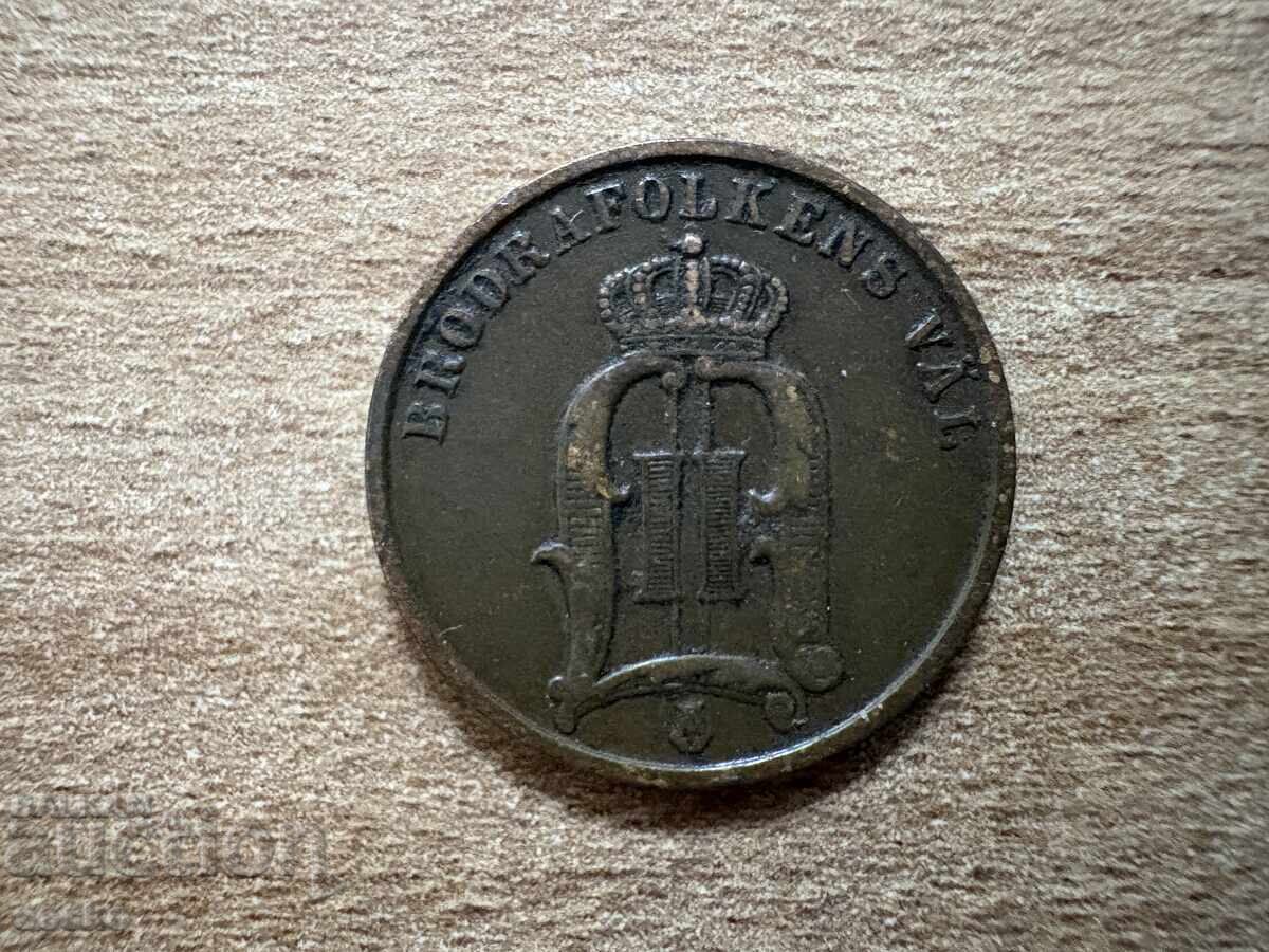 Σουηδία - 2 σου (1896) με τιμή 2.95 BGN | € 1.51 Σουηδία - 2 σου (1896) με τιμή 2.95 BGN | € 1.51