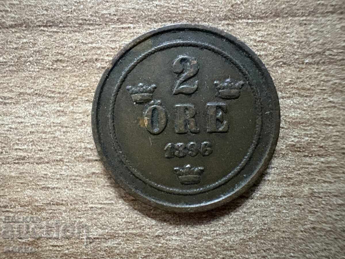 Σουηδία - 2 σου (1896) Σουηδία - 2 σου (1896)