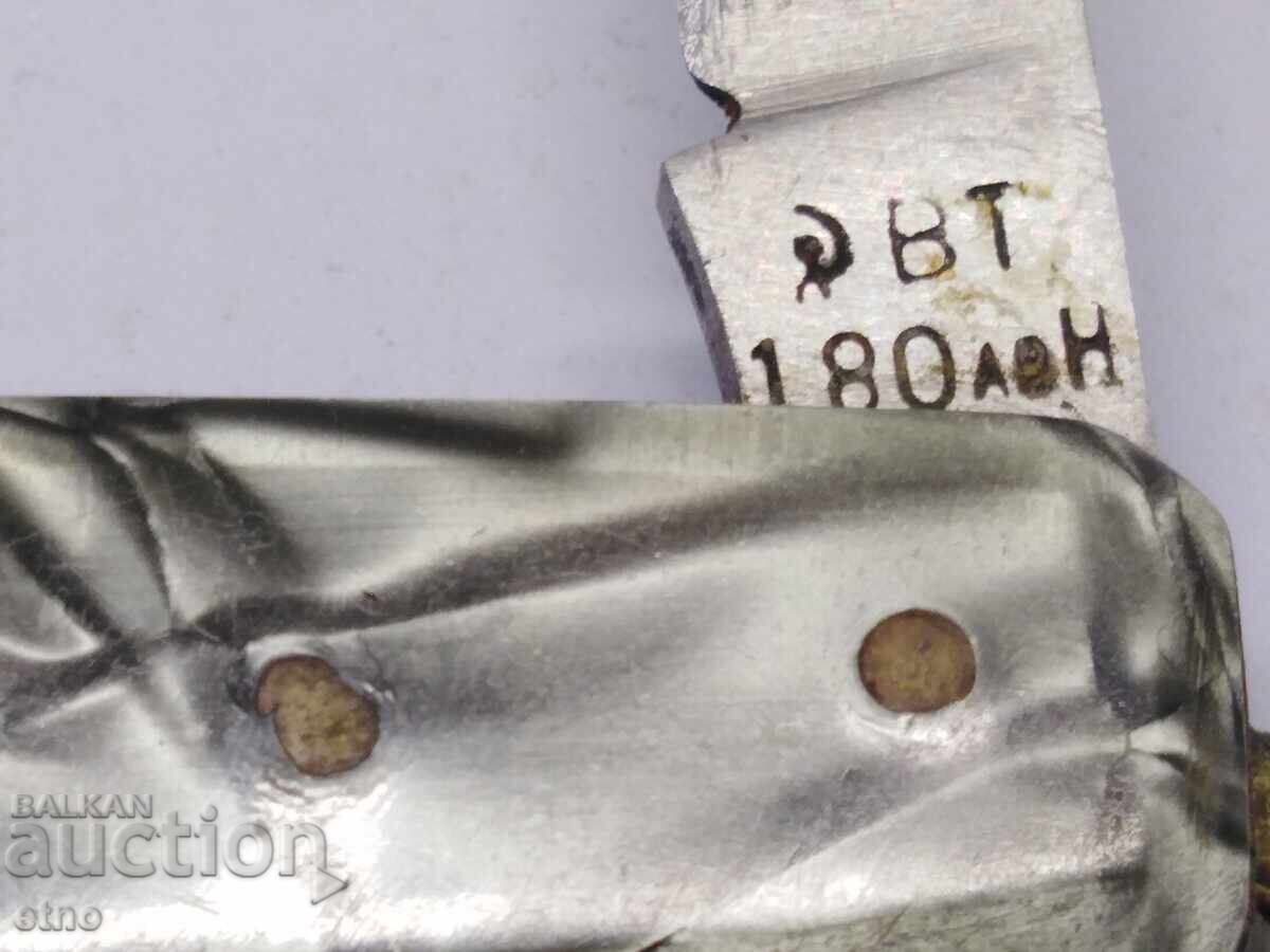 Auction  OLD POCKET KNIFE - VELIKO TARNOVO