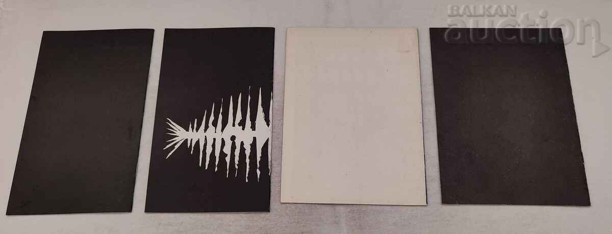 Δημοπρασία ΘΕΑΤΡΟ ΤΟΥ ΛΑΪΚΟΥ ΣΤΡΑΤΟΥ ΠΡΟΓΡΑΜΜΑΤΑ ΛΟΤ 7 ΤΕΜ. 1975/86