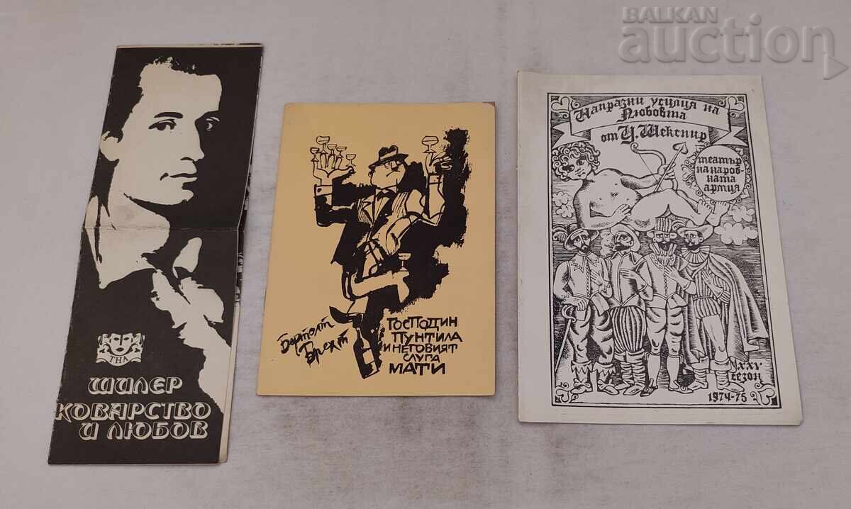 Παράδοση ΘΕΑΤΡΟ ΤΟΥ ΛΑΪΚΟΥ ΣΤΡΑΤΟΥ ΠΡΟΓΡΑΜΜΑΤΑ ΛΟΤ 7 ΤΕΜ. 1975/86