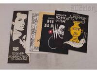 TEATRUL ARMEEI POPULARE PROGRAME LOT 7 BUC. 1975/86