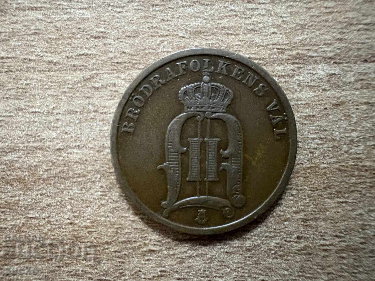 Sweden - 2 Öre (1900) with price 3.20 BGN | € 1.64 Sweden - 2 Öre (1900) with price 3.20 BGN | € 1.64