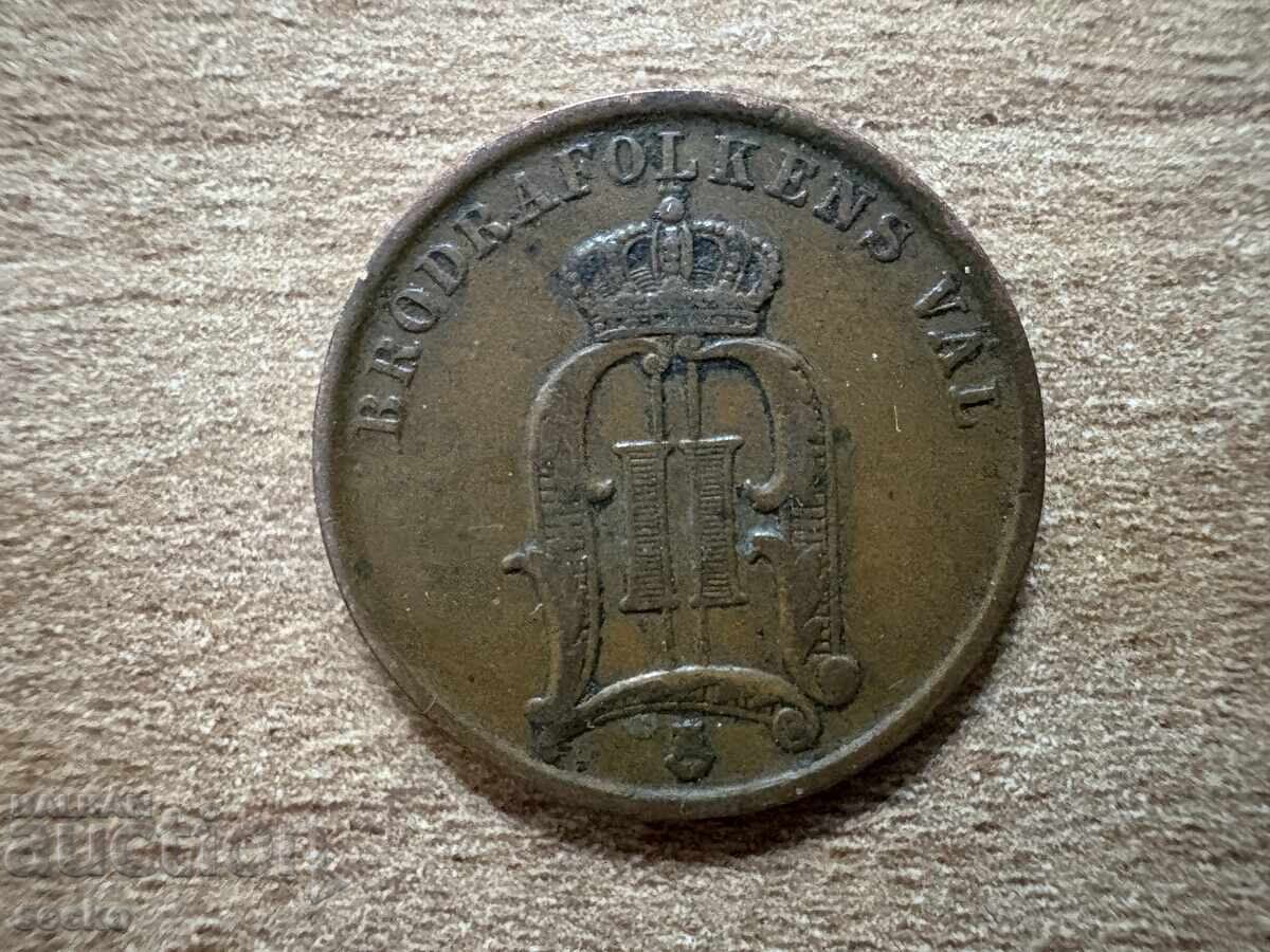 Швеция - 2 йоре (1901) с цена 2.55 лв. | € 1.30