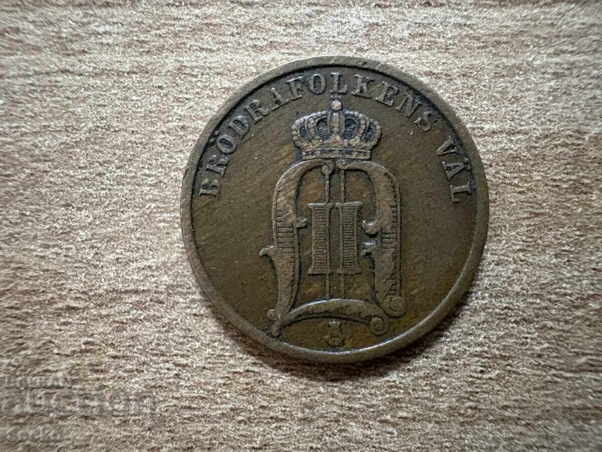 Σουηδία - 2 σου (1902) με τιμή 1.70 BGN | € 0.87