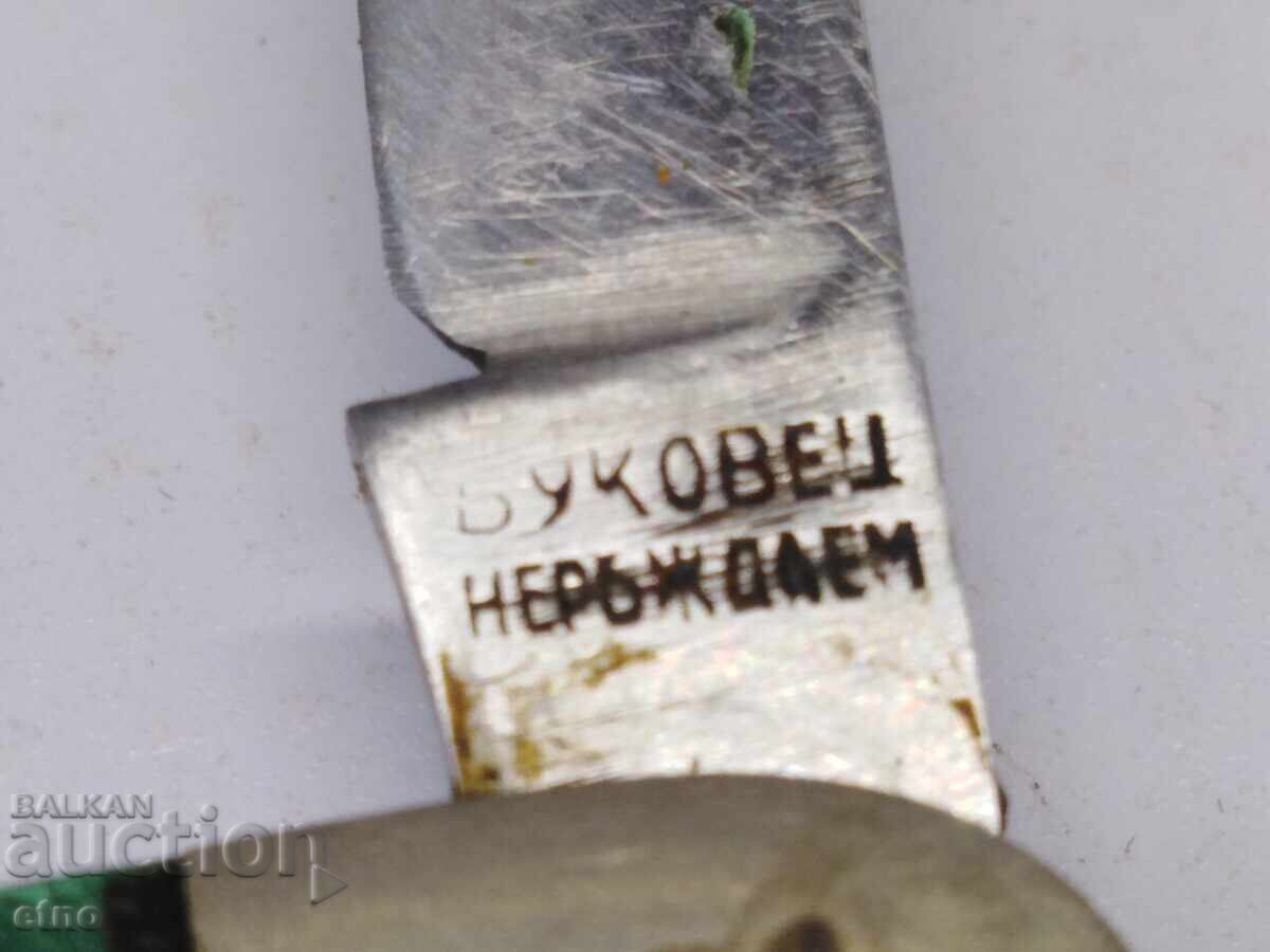 Auction BUKOVES, BULGARIAN POCKET KNIFE Auction BUKOVES, BULGARIAN POCKET KNIFE