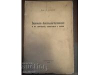 Didaskalia and Apostolic Constitutions 1935 Sofia Bulgaria