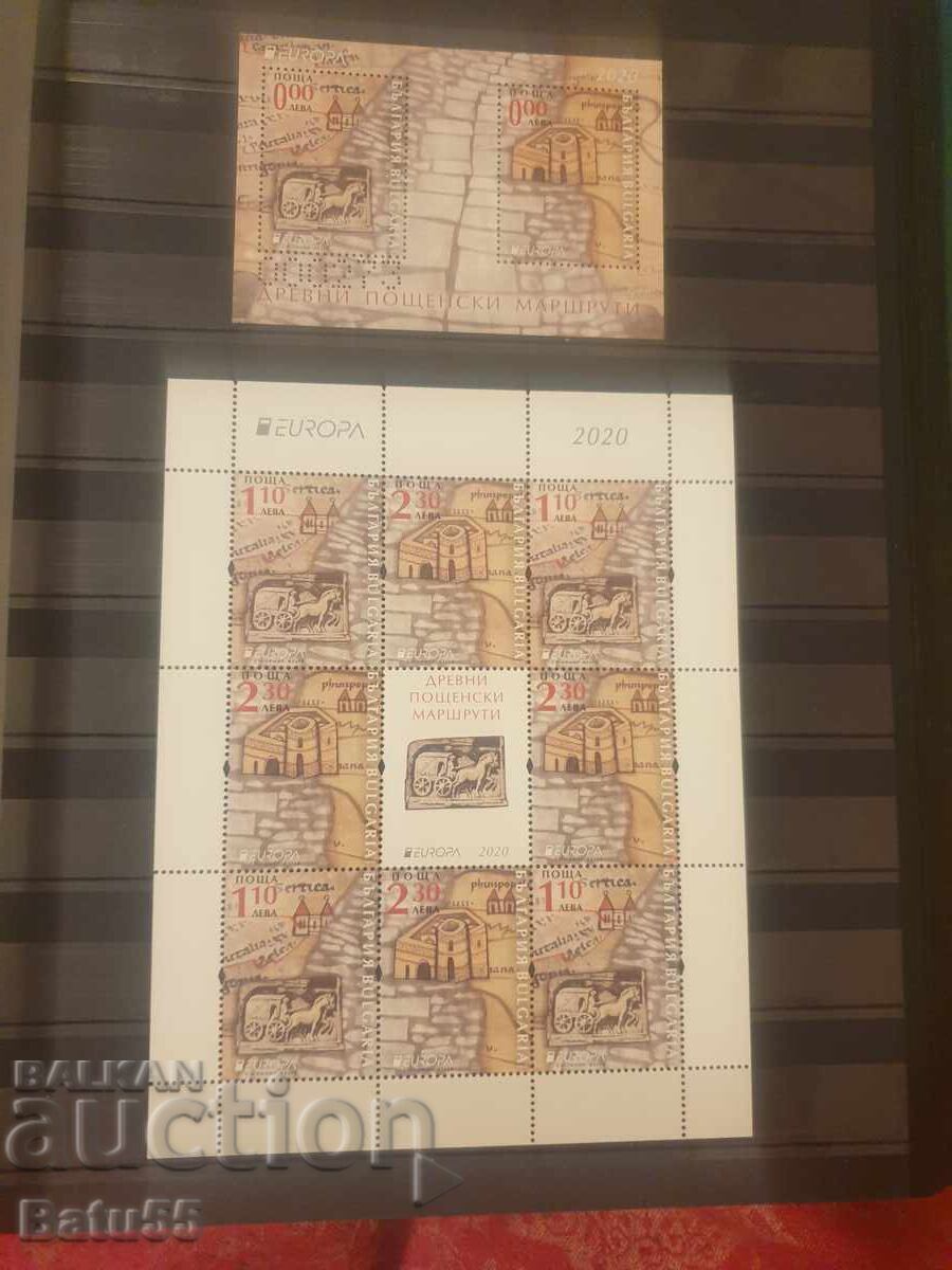 2020 MNH BLOK 2 БР,