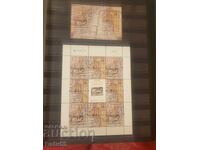 2020 MNH BLOK 2 BUC,