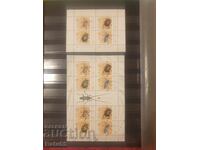 2020 MNH BLOCK 2 PCS