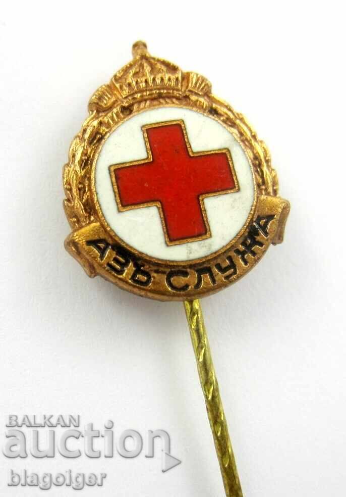 Bulgarian Red Cross - I Serve - Tsar's Badge with Crown with price 28.00 BGN | € 14.32 Bulgarian Red Cross - I Serve - Tsar's Badge with Crown with price 28.00 BGN | € 14.32