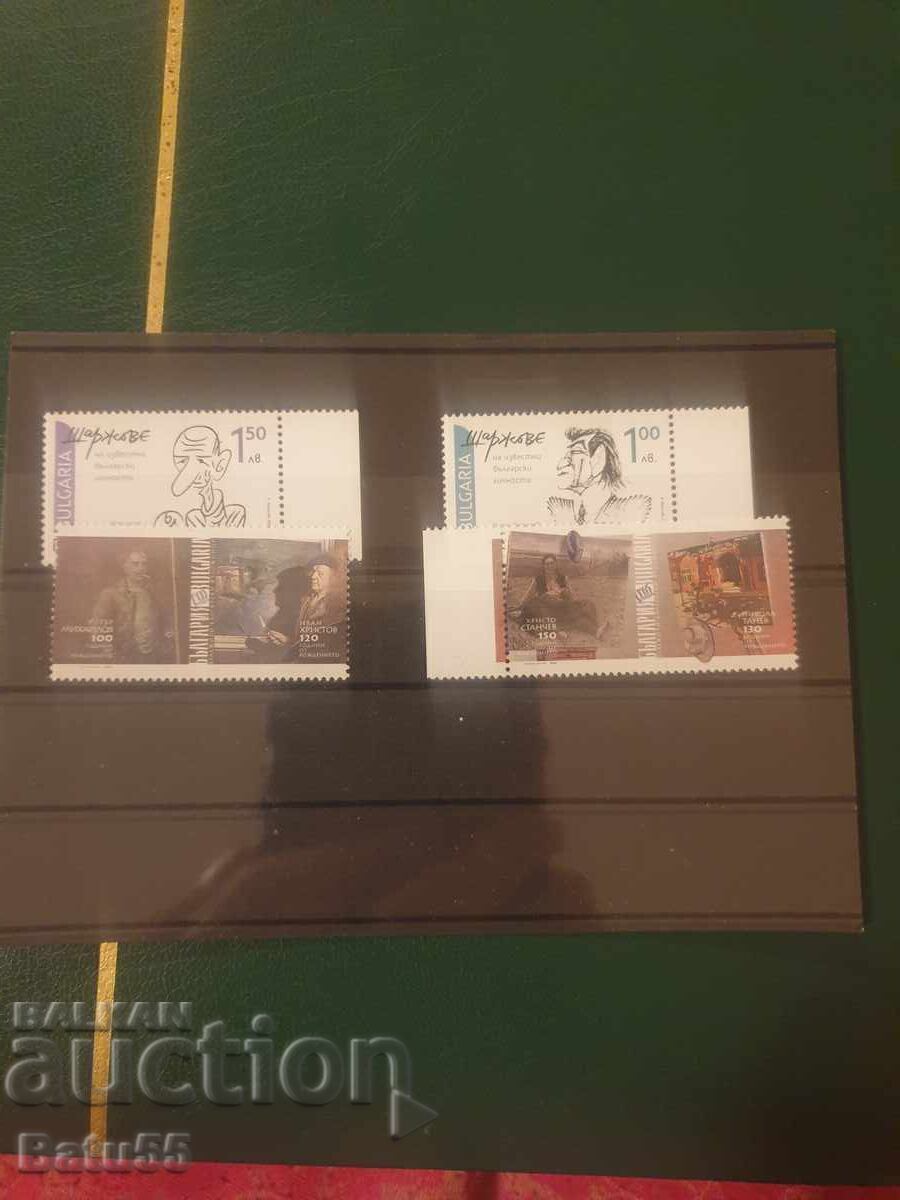 2020 MNH