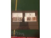 2020 MNH (Mint Never Hinged)