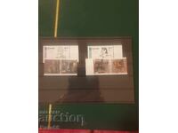 2020 MNH (Mint Never Hinged)