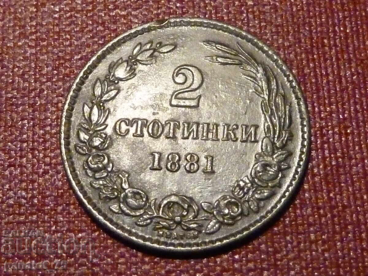 2 stotinki 1881 BULGARIA